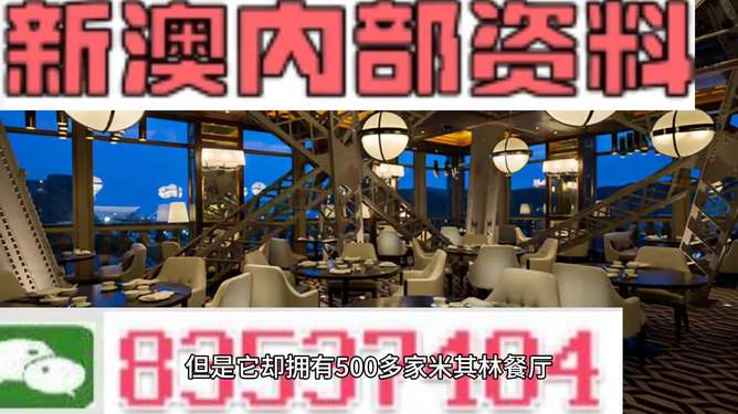 星星打烊 第56页