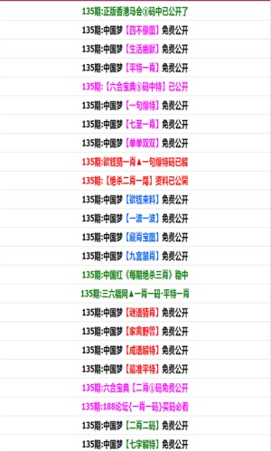 77778888管家婆必开一肖,综合评判标准_高配版EJH861.08