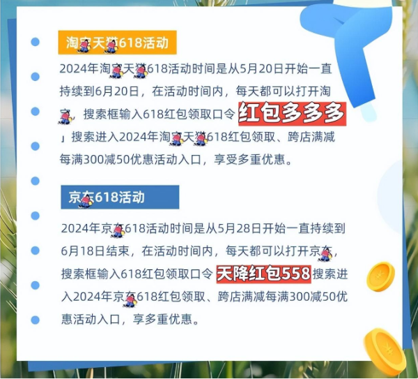 江南烟雨断桥殇 第54页