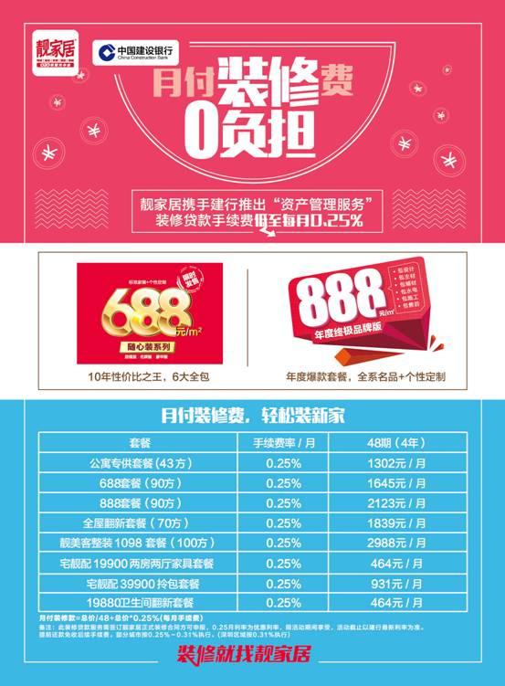 森久 第52页