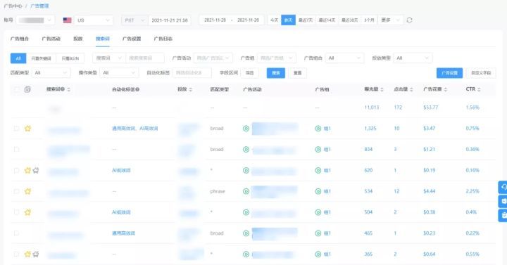 梦幻GFT830.53版管家婆精准一码必中，解析策略保障