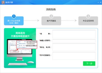 7777788888管家精准管家婆免费,综合判断解析解答_分析版MSO739.18