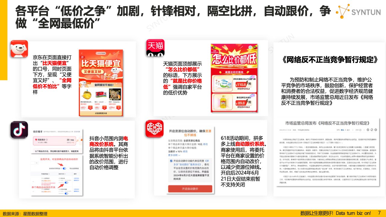 admin 第25页