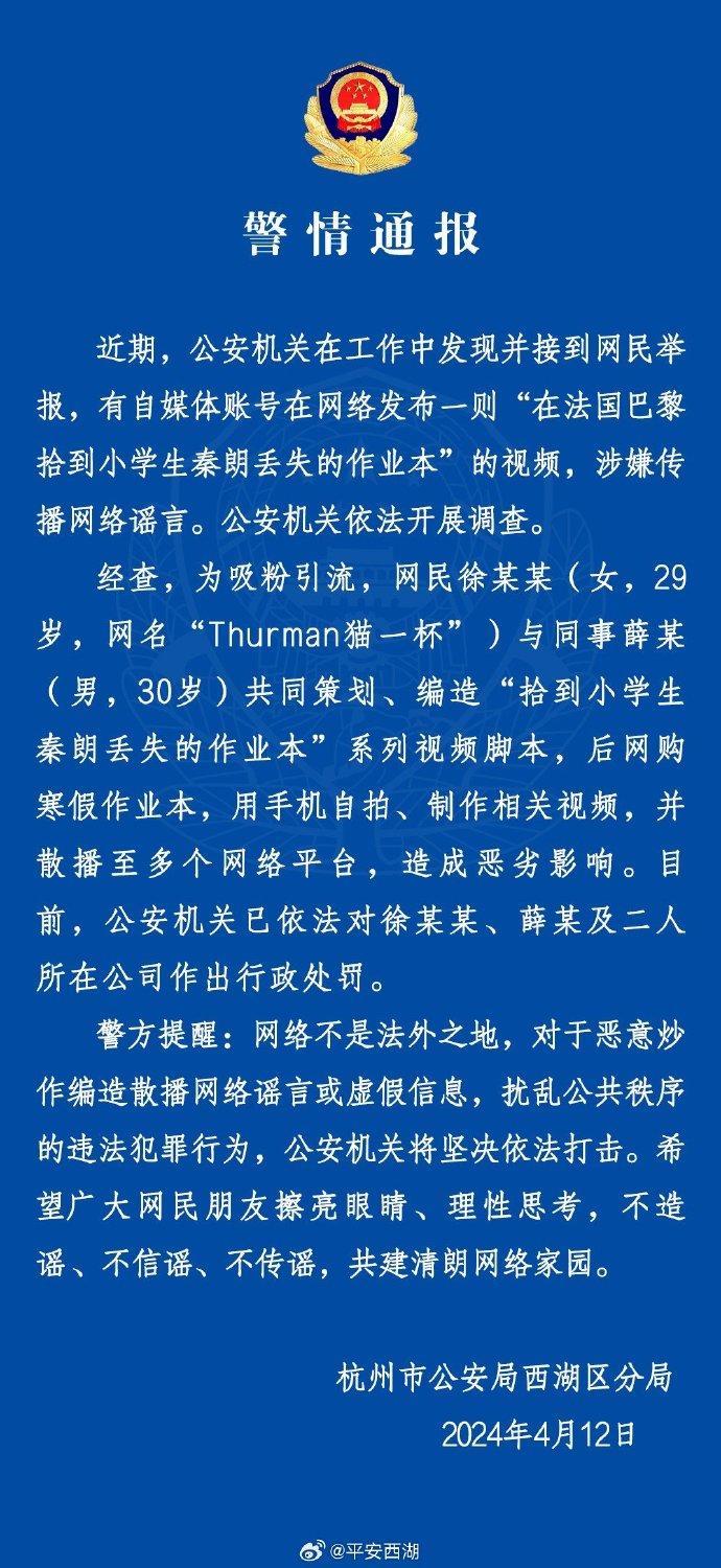 ZQH864.44版跑狗7777788888新版本，安全策略评估方案修订版