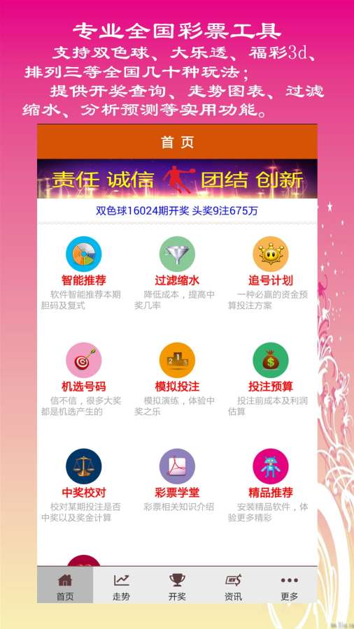 橘虞初梦 第50页