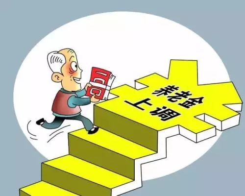 星星打烊 第55页