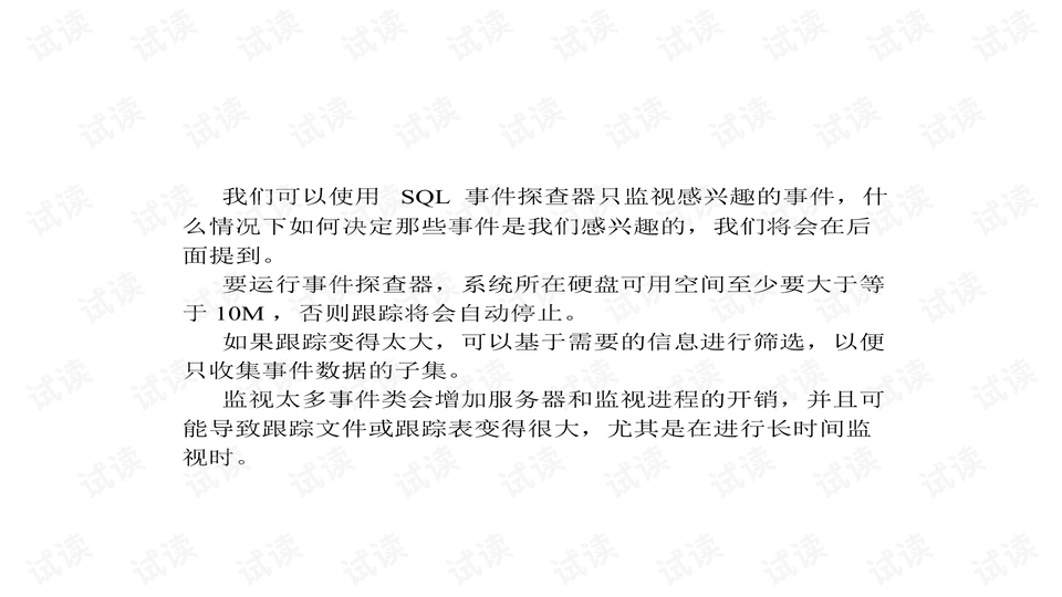 森久 第51页