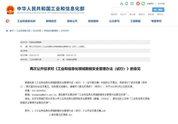星星打烊 第54页