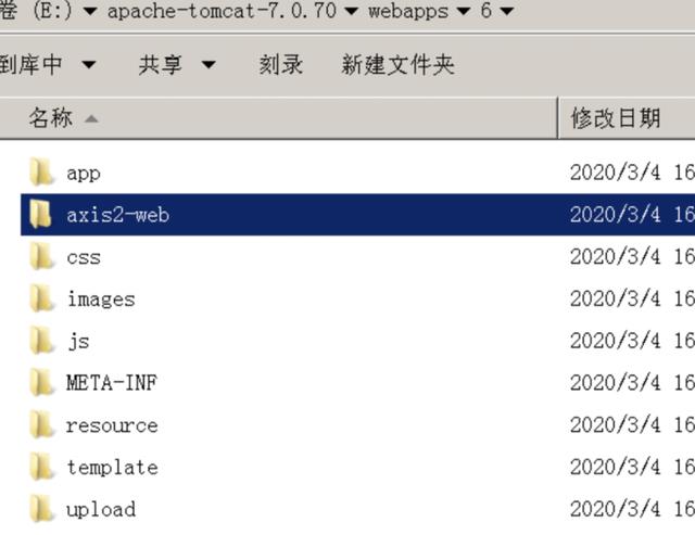 7777788888新澳,准确资料解释_付费版OPD671.84