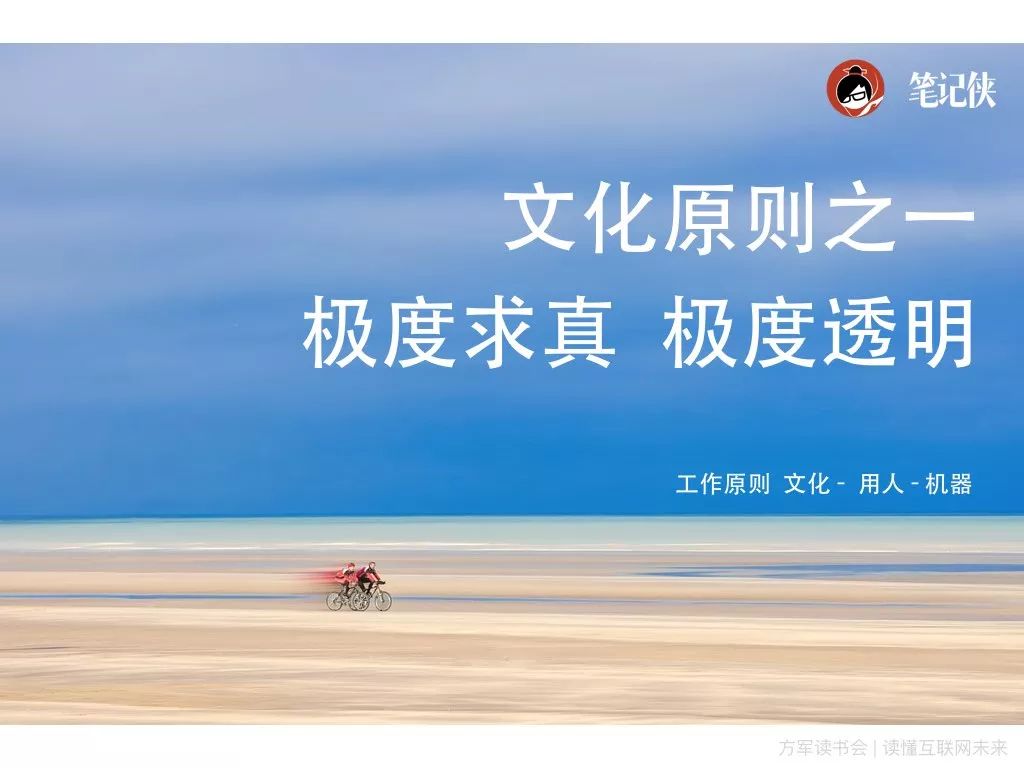 花开无言 第53页