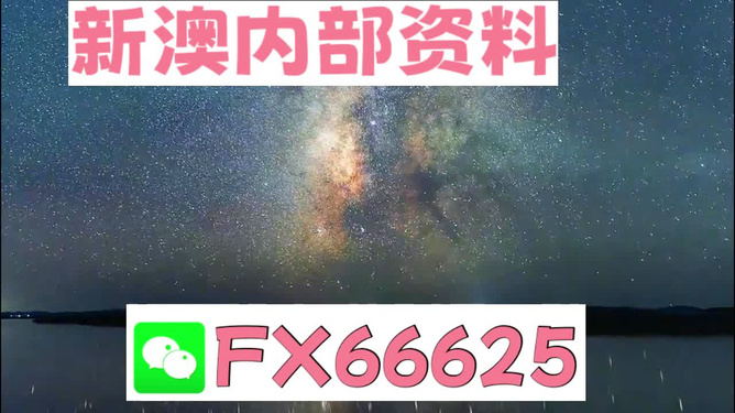 初告白 第53页