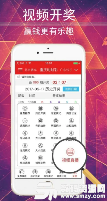 免费澳彩资料宝典：WWE数据详析_薄荷版GYS355.86