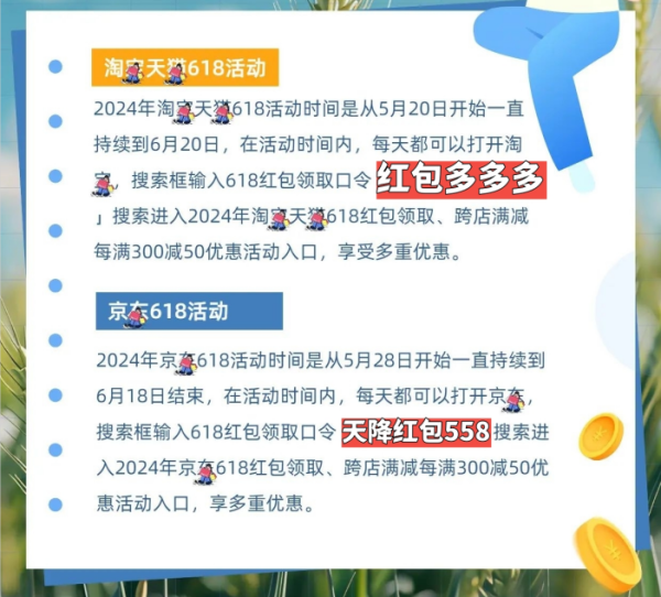 初遇在故事开头 第46页