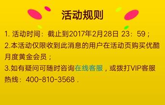 云烟 第46页
