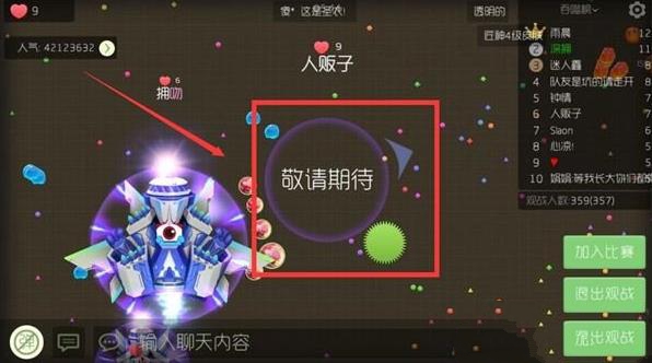 往年11月10日球球大作战预览版揭秘，全新解读与游戏前瞻