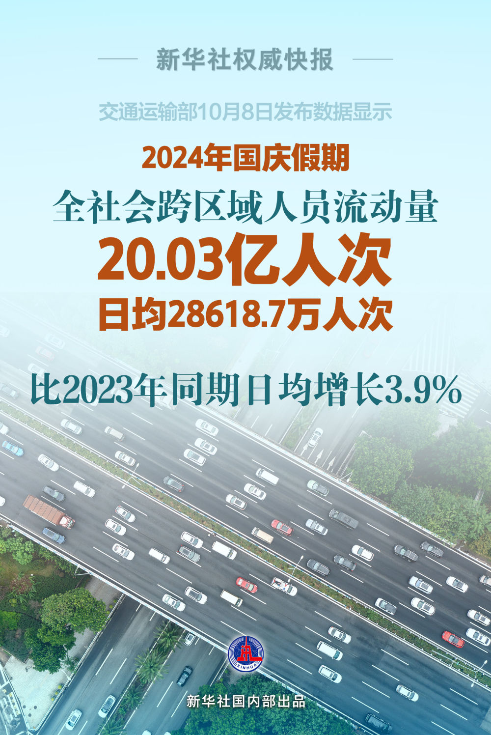 森久 第45页
