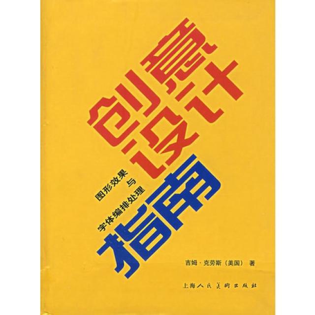 江南烟雨断桥殇 第46页