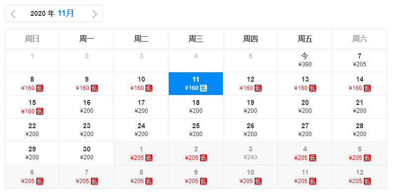往年11月10日avhd100，详细评测与介绍及最新地址揭秘