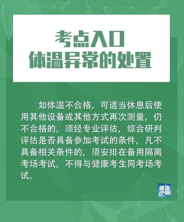 西安十月防疫最新规定深度解析与观察洞察
