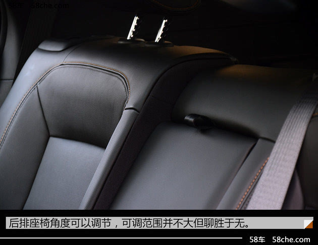 星星打烊 第46页
