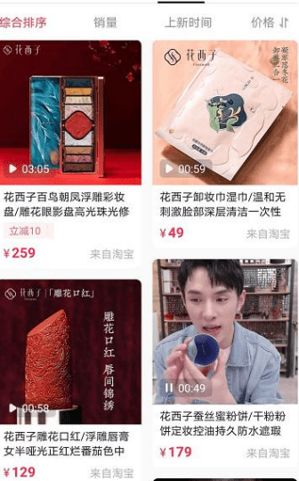 森久 第42页