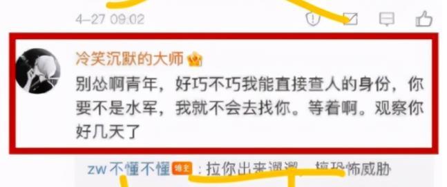 橘虞初梦 第40页