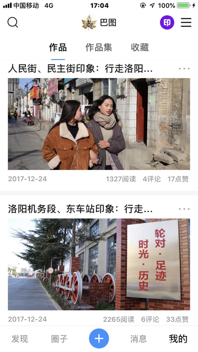 新闻动态 第580页
