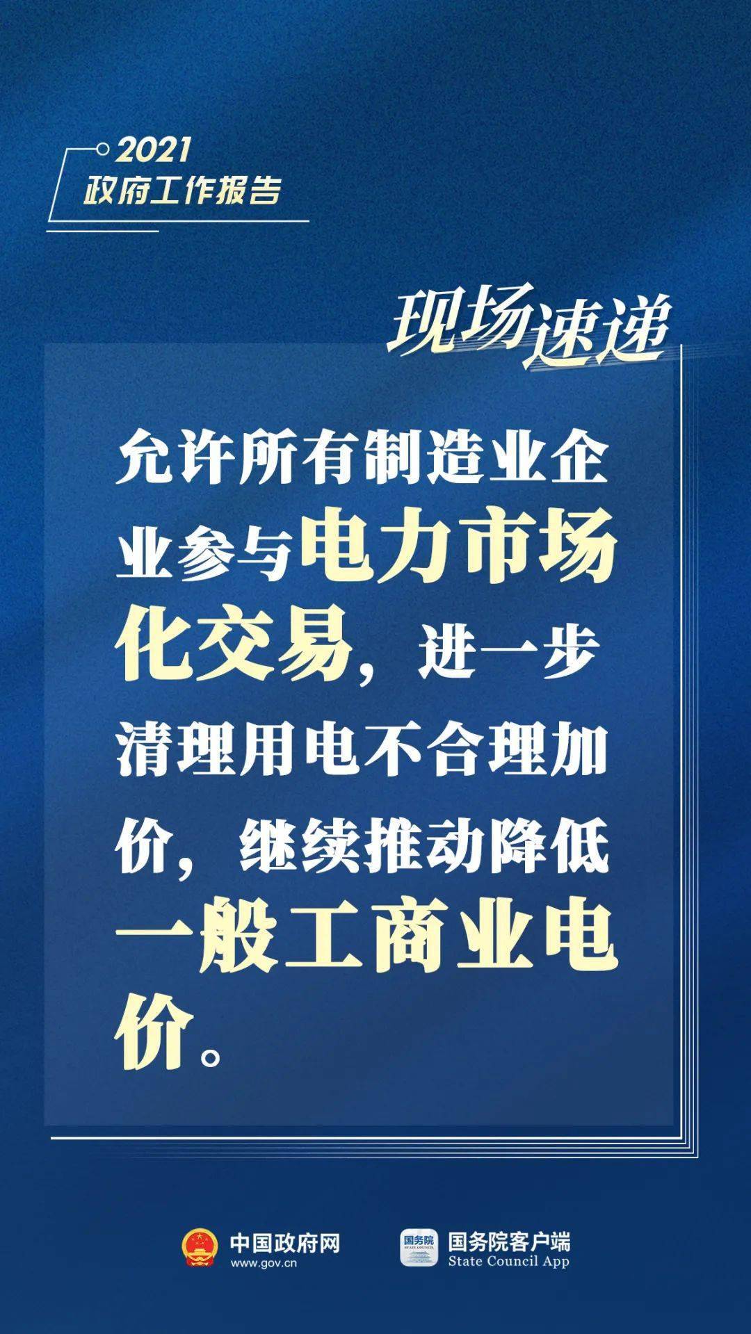森久 第41页