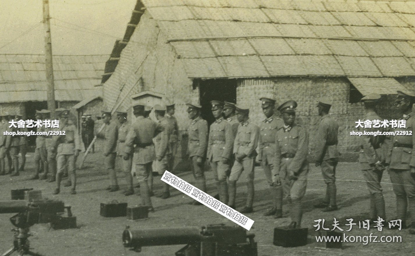 云烟 第41页