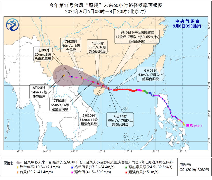 上海最新台风路径实时追踪，台风查询指南及追踪教程