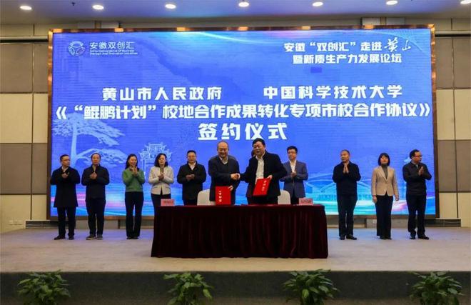 中科大之光，学习变革之旅，自信与成就感的启航