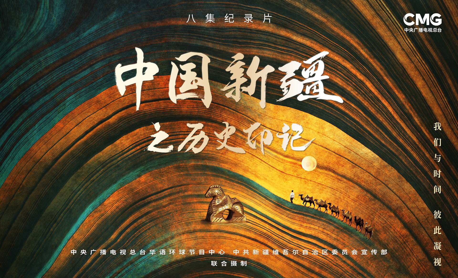 探寻历史上的万爱东，最新印记背后的故事