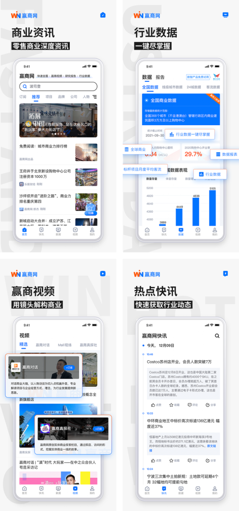 海济生物app官方最新版深度解析及功能概览