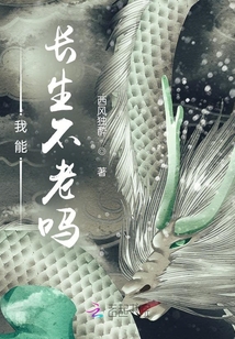 江南烟雨断桥殇 第41页