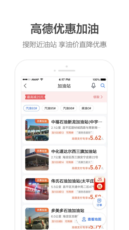 橘虞初梦 第37页