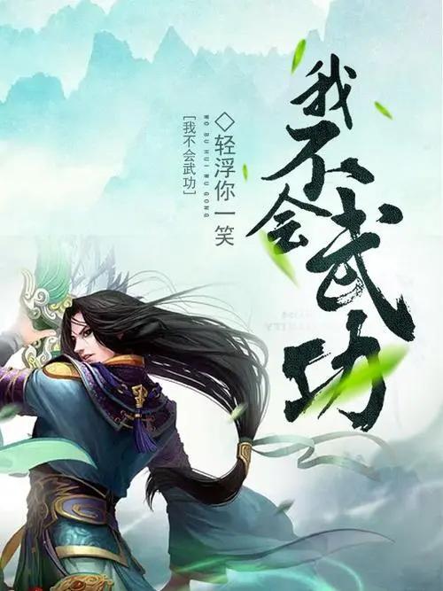 11月10日采阴成仙新篇章，学习之旅的魔法与自信成就