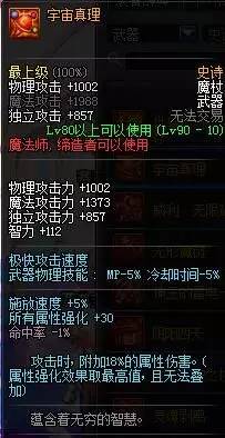 历史上的11月12日，魔塔扫雷重磅更新揭秘，神秘面纱揭晓时刻！