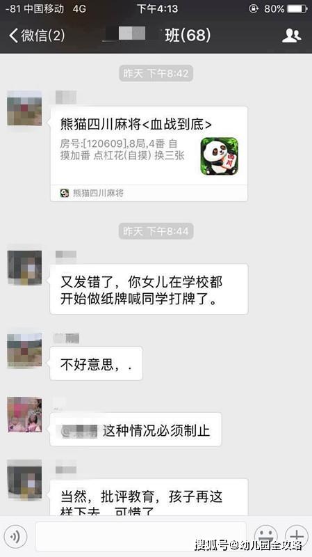 微信解封日与心灵之旅，与自然美景的不解之缘