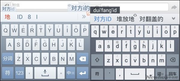 Go输入法最新版，科技革命下的智能输入体验