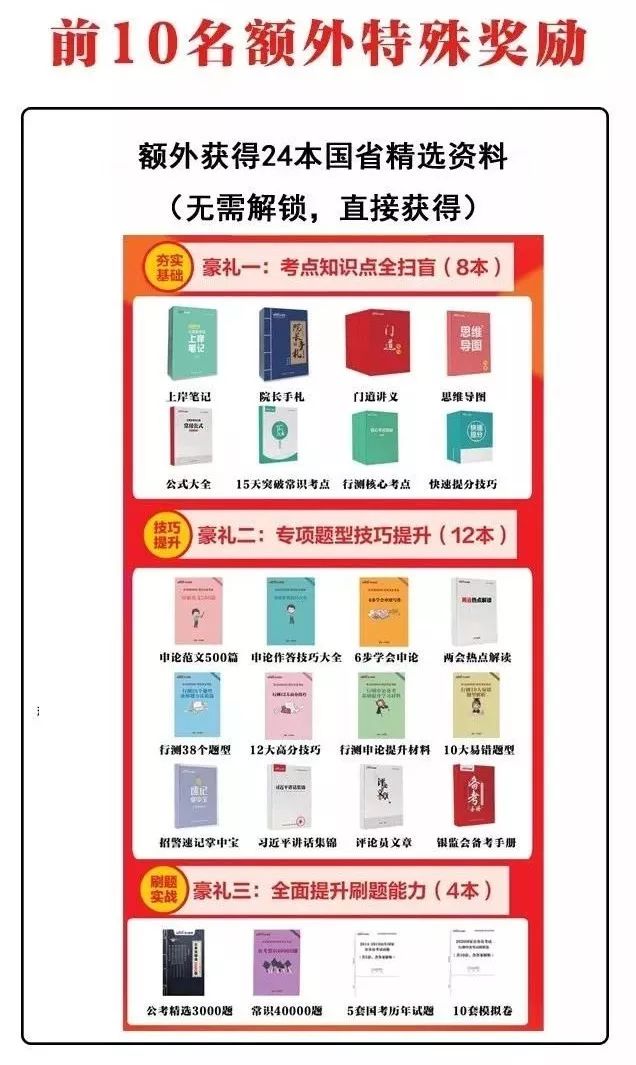 江南烟雨断桥殇 第38页