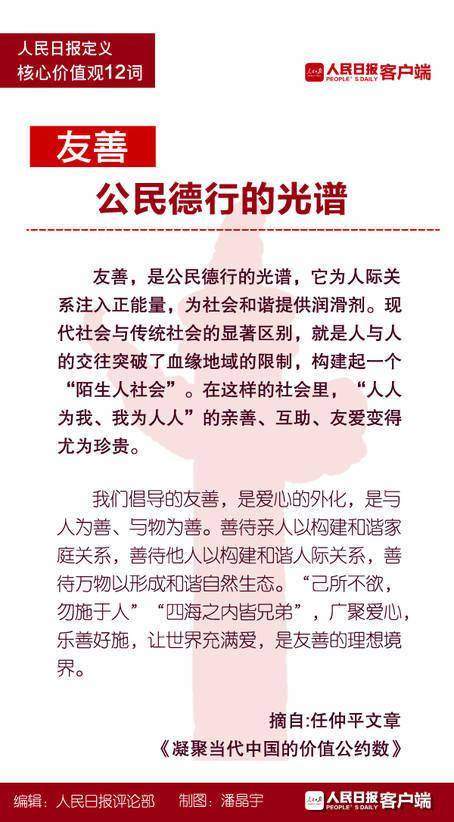 初告白 第39页