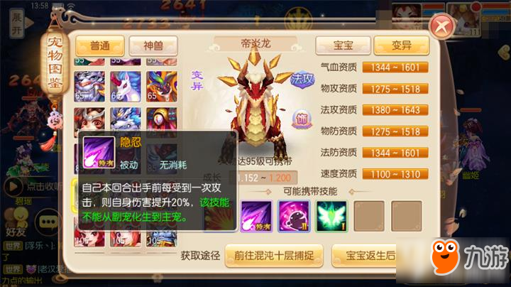2024年澳门王中王100,电子科学与技术_混沌仙帝IHD731.41