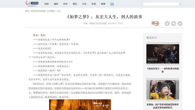 最准一肖100%最准的资料,最新研究解释定义_百天境HTC267.6