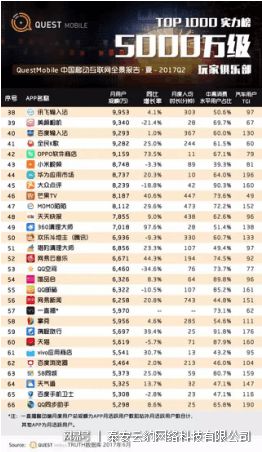 揭秘虎网新动向，11月4日最新网址背后的故事