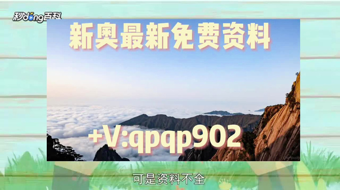 2024新澳免费资料大全精准版,资产评估_原创版JCO823.14