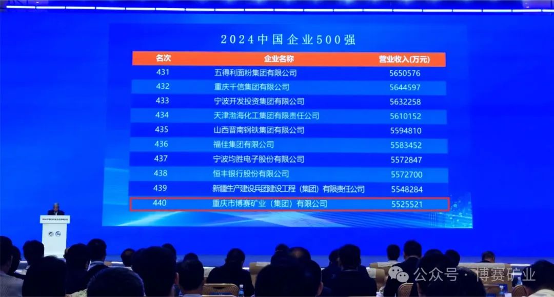 24年新奥精准全年免费资料,数据资料解释落实_QST162.34半圣