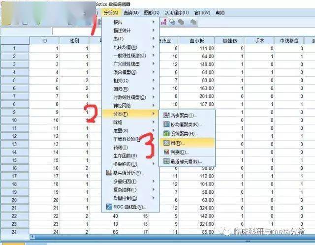 森久 第35页