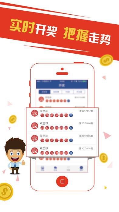 2024年新澳门天天彩资料大全，安全策略深度解析_GDA283.16揭秘