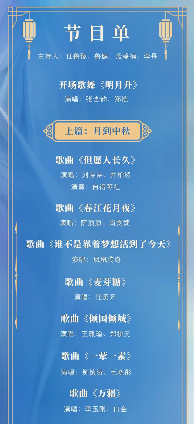 初告白 第37页