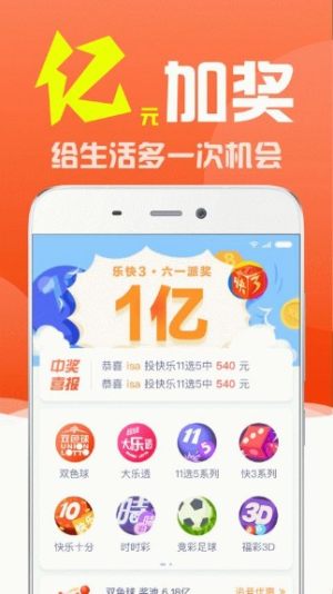 2024澳门每日好运免费攻略，智能操作_造物神VCM46.69